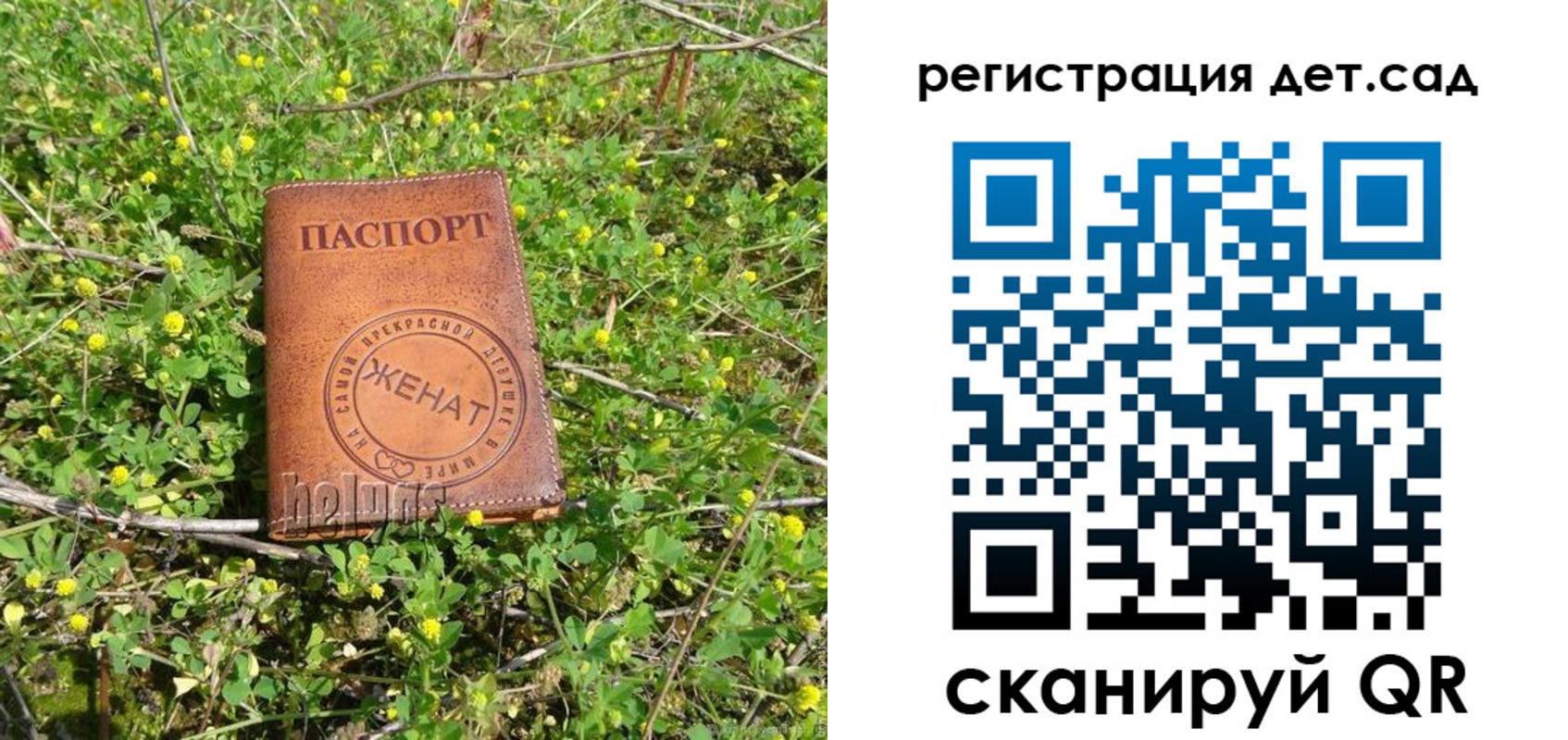 прописка для военкомата в Нальчике