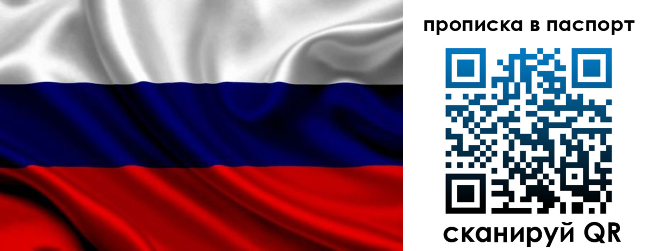 временная регистрация адрес в Нальчике